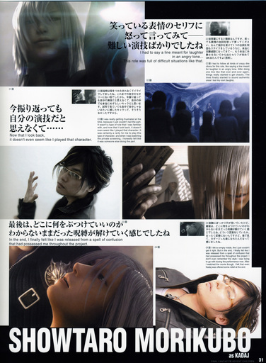 Final Fantasy VII - [Artbook] Final Fantasy VII Advent Children - Reunion Files