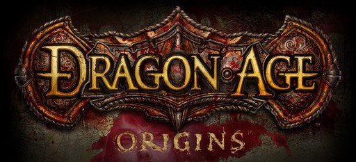 Платное дополнение для Dragon Age в день релиза