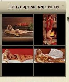 Mafia II - Все 50 обложек Playboy из Mafia 2!
