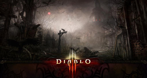 Новости - Руководитель Blizzard пообещал сделать хорошо игрокам в Diablo III