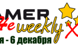Gamer-ne-weekly
