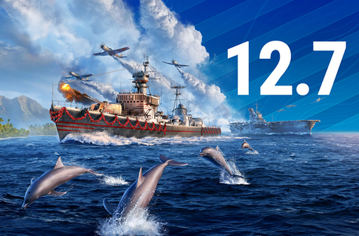 World of Warships - Масштабное улучшение графики и звука, а также новый эсминец в обновлении «Мира кораблей» 