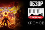 Doom_eternal_good